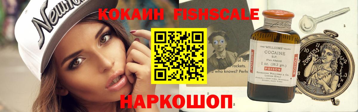 COCAIN Columbia  Вход с VPN  Cocaine VHQ  Мурманск 