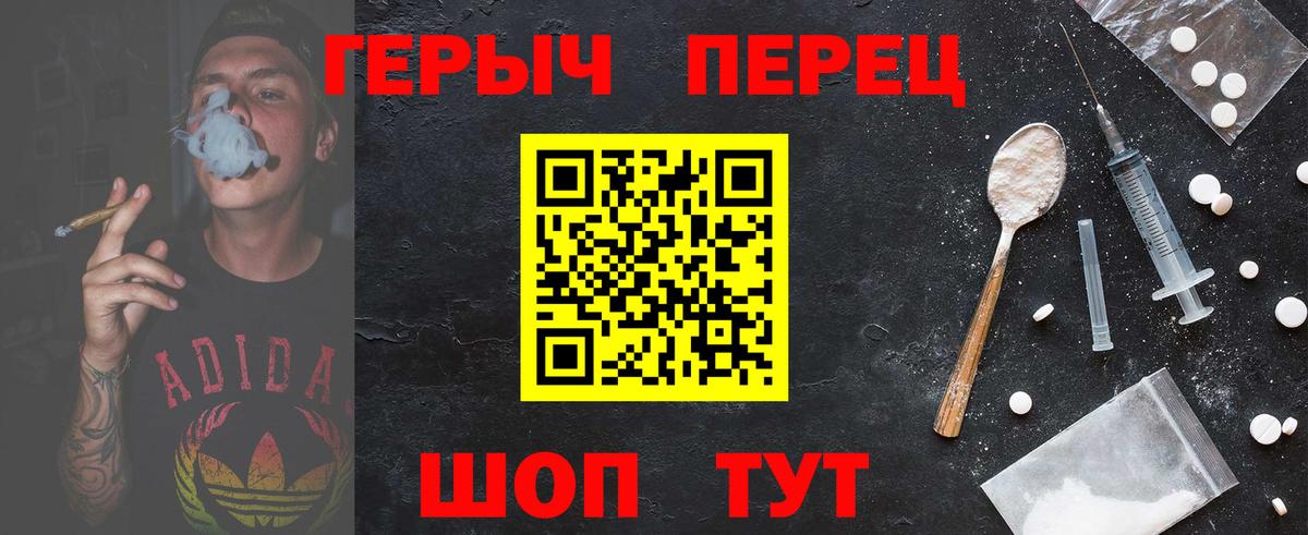 ГЕРОИН VHQ  ГЕРОИН  Мурманск  Вход с VPN 