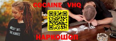 MDMA Premium VHQ Гусь-Хрустальный