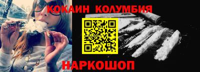 прущая мука Гусиноозёрск