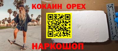 прущая мука Гусиноозёрск