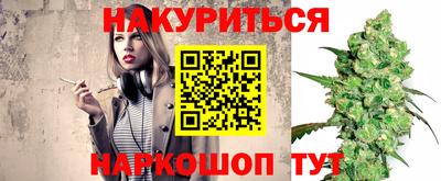 прущая мука Гусиноозёрск