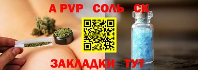 прущая мука Гусиноозёрск
