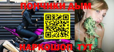 прущая мука Гусиноозёрск