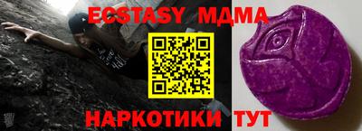 MDMA Гусев