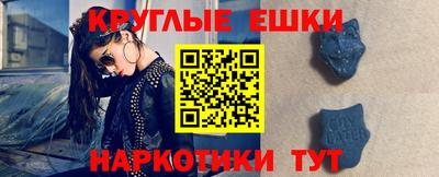 MDMA Premium VHQ Гусь-Хрустальный