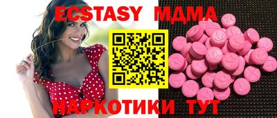 MDMA Гусев