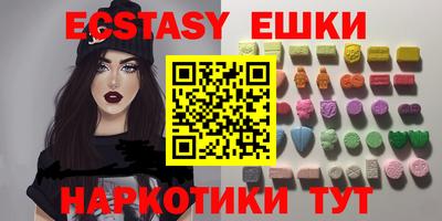прущая мука Гусиноозёрск