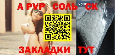 прущая мука Гусиноозёрск