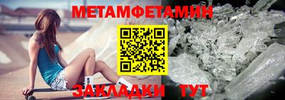 прущая мука Гусиноозёрск