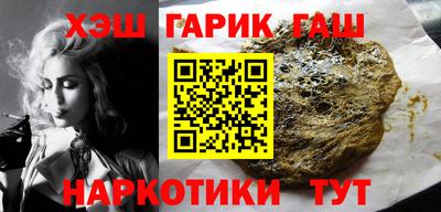 прущая мука Гусиноозёрск