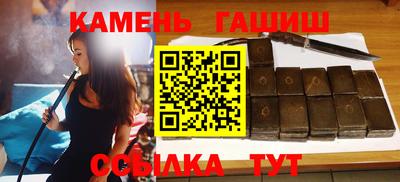 прущая мука Гусиноозёрск