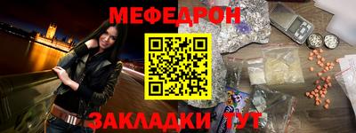 MDMA Гусев