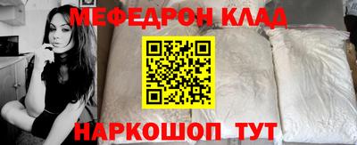 MDMA Premium VHQ Гусь-Хрустальный