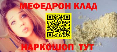 MDMA Гусев