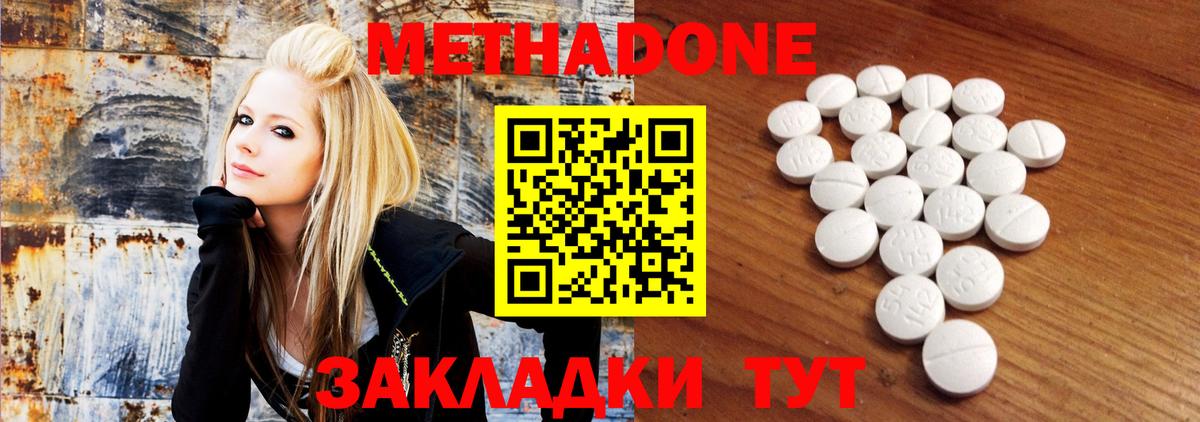 КОКАИН Мурманск