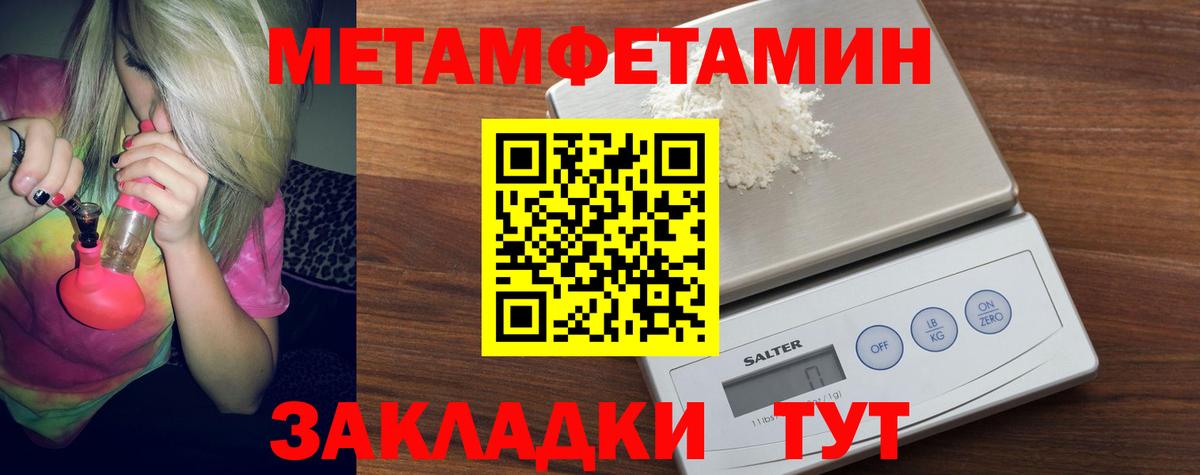 Метамфетамин Декстрометамфетамин 99.9% Мурманск