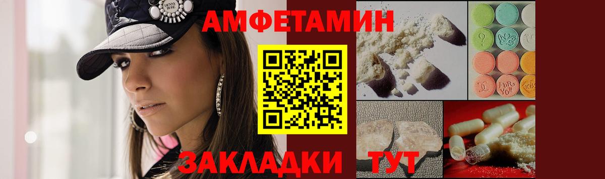 Мурманск  Первитин пудра  Вход с VPN 