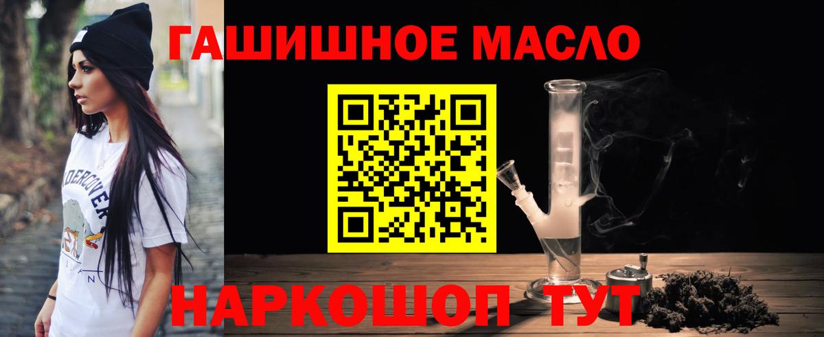 Дистиллят ТГК вейп с тгк Мурманск
